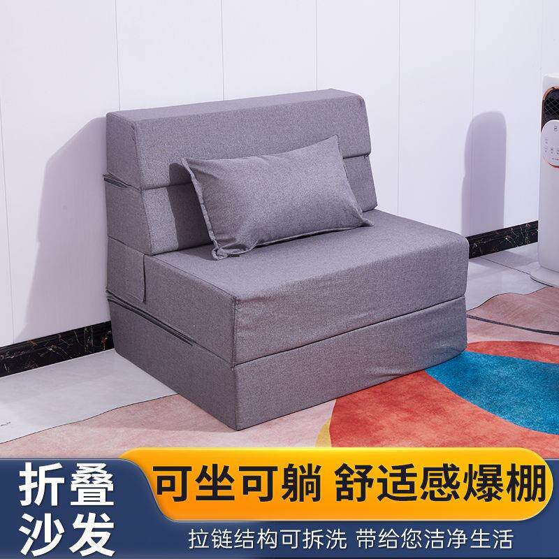 可躺可坐简易折叠小沙床午午zhhmd-10休睡打铺垫办公室车载发海绵