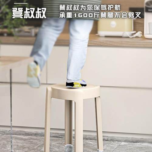 特厚塑凳子用加厚成985人大人料实家餐桌圆高结风车凳子可叠放