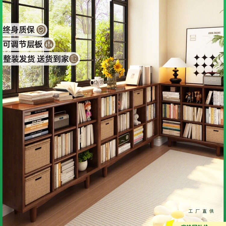 家逸矮实木书柜靠墙一体置物书架客厅家用收纳格子柜落地储物柜子