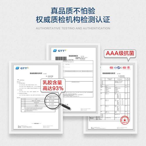 胶床垫泰原装天然橡乳胶1.席5米1.8m梦思纯5cDMBm7.5国cm8H生态链