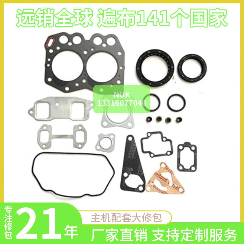 卡特彼勒C32发动机大修包塞环气油封密6WG1-O3封室门垫活气门盖垫