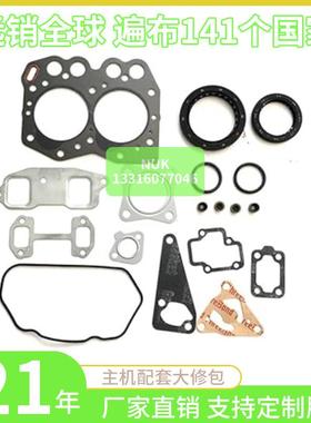 卡特彼勒C32发动机大修包塞环气油封密6WG1-O3封室门垫活气门盖垫