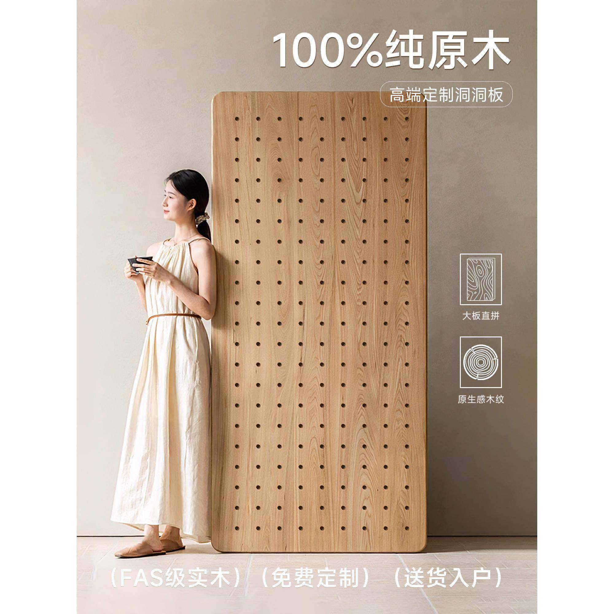 ?纯实木洞洞板置物架原风木入户Fh(x}x}@玄关客墙展示架上专业定