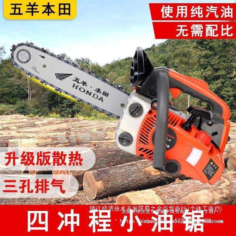 进用四冲程纯汽油三排口小油锯12寸伐木毛锯单手轻巧AWR竹小型家,农机/农具/农膜,割灌机/割草机/油锯,淘宝优惠券,粉丝福利购,淘宝优惠卷