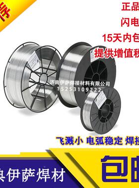 瑞典伊萨镍芯合金实焊丝OK铜TIGROD19.12/ERCu铜合WGO金氩弧焊丝