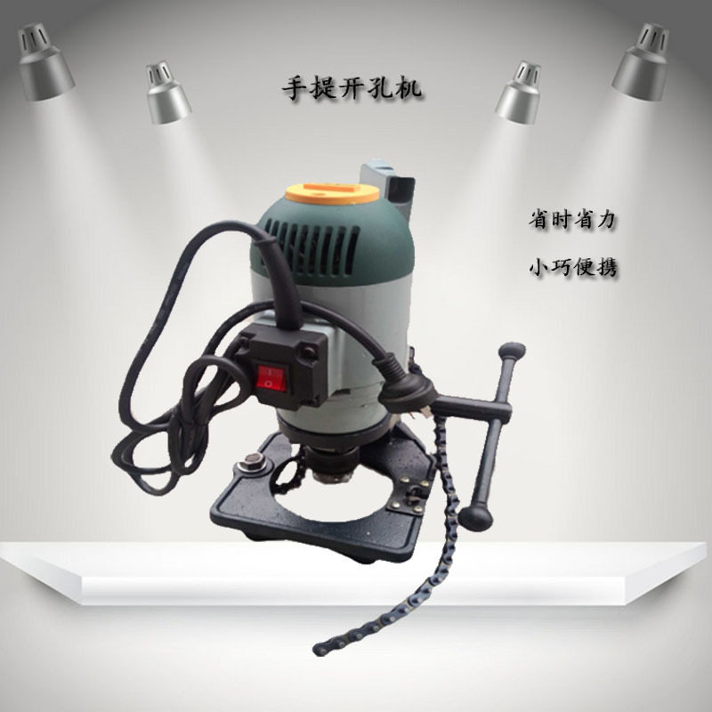 小型手持金属管开孔钻单对穿孔