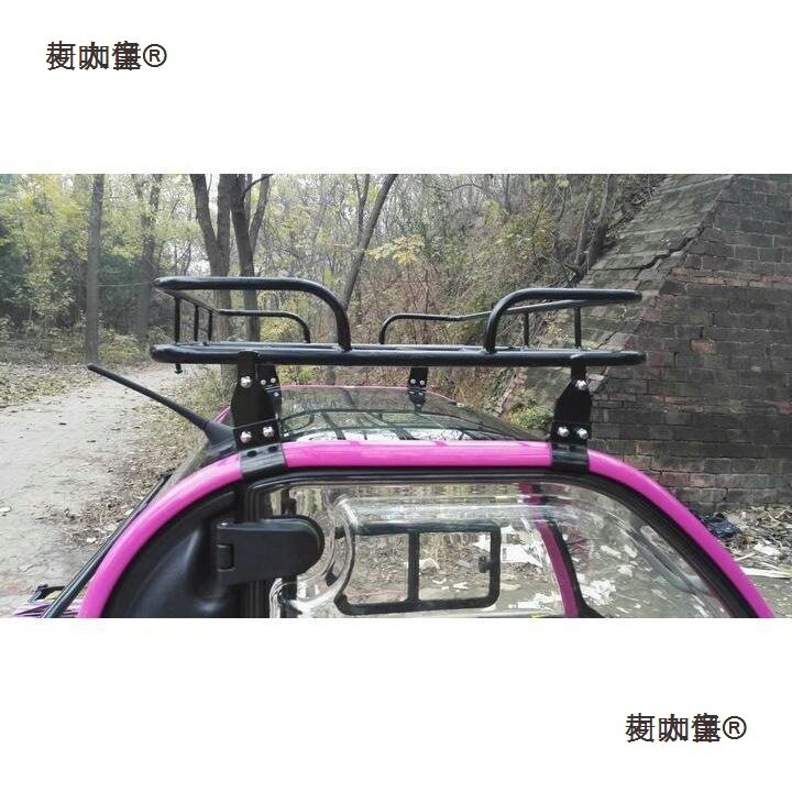 行李架大阳电动四轮车车顶巧客后置物架置物箱货架原厂配件麦太保