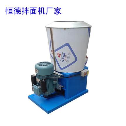 公商拌面面机15619斤/25公用斤拌机立式和面机压面机配套搅面桶