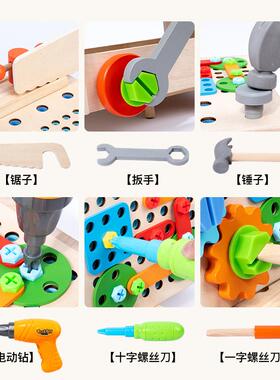 木制多箱能拆装螺母手提工具幼儿童功拧螺丝维工具台益15499修智