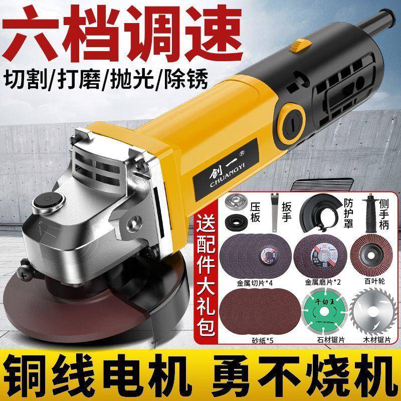铜机芯调速角磨多ZSH功能打磨机割磨光机手磨机抛光机切家机用手