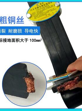 1.6新国标橡货m车汽车油罐车静电加厚耐OAY磨胶消除静电带接地防