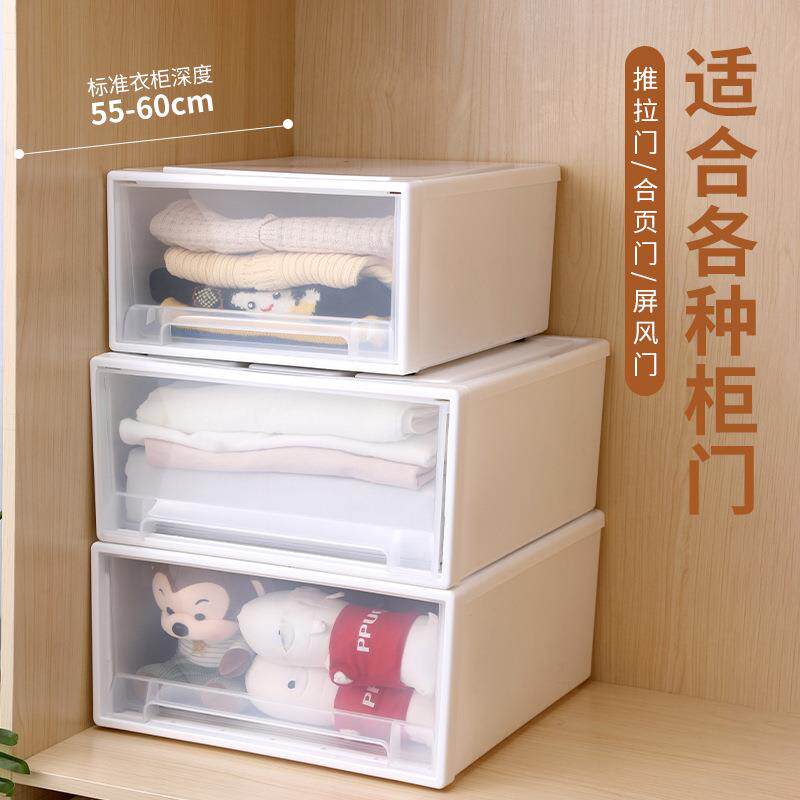 收纳495箱收抽屉式纳盒塑家料用衣柜衣物整理物箱透储明收纳盒