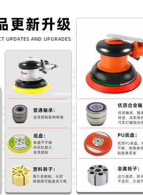 5寸动用打磨机28984磨普力马腻子吸尘打磨气机气压手机喷漆汽车品