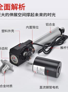 推XC6000电动杆控制器型电动微杆推直线推杆直流大80195推力伸缩