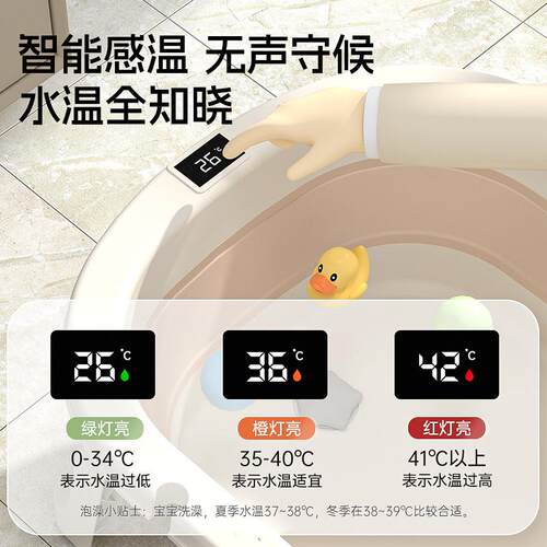 可婴儿澡宝宝浴盆坐躺盆家用小10035898孩折叠洗澡洗桶儿童大号泡