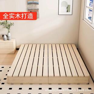 实木榻床榻米架出租屋日矮床无床头透气63826防式排骨架民宿风地