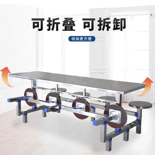 不YC-011钢员餐桌校学生工食堂长凳圆凳餐桌企业快学餐店锈连体餐