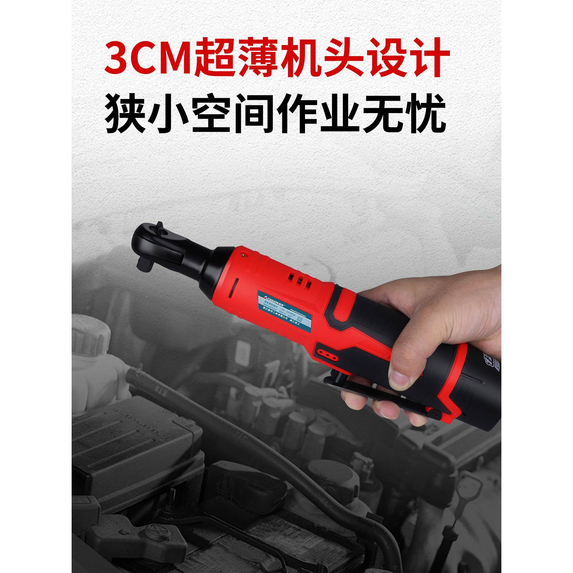 奔桁架电动扳奥手ACXPB331T充7电式棘角向板手90度轮角快速