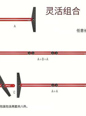 新款多功能楼金梯测量折叠尺具木工修工装RTC直销多功能铝合楼梯