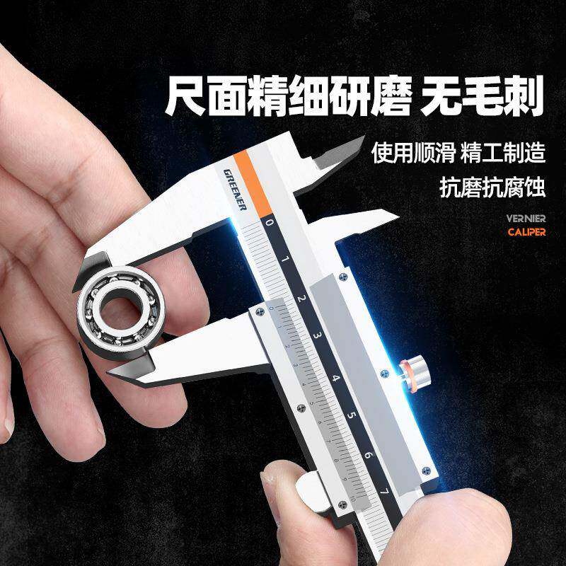 绿林不锈钢无品牌/标游卡高精工业级小尺型家用文玩测量千分度尺