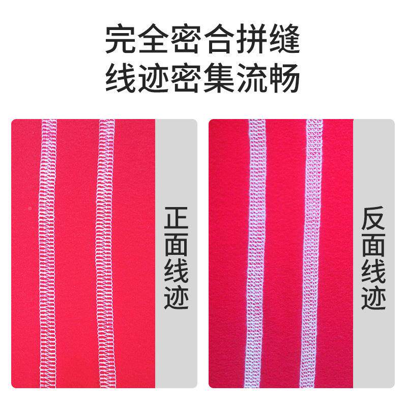 四针六绷缝机服装自电动拼接机线全自动缝纫机缝脑4针6线826无骨