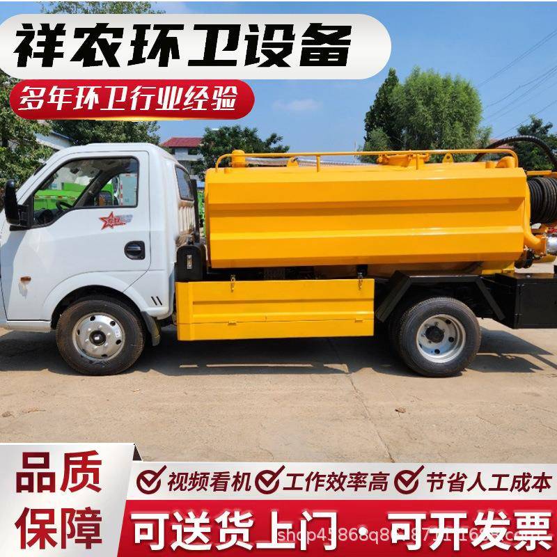 下道疏通清蓝洗吸污车牌城市高压水清洗管车淤泥清理吸276污车
