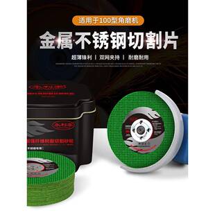 永片利泰切割片角机10磨0砂轮磨光不锈钢485片金属手磨机小切片