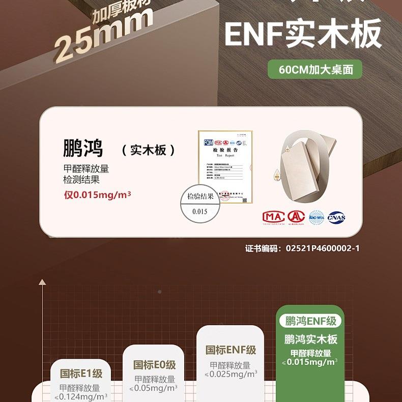 儿童学习小学生家用写EKC字桌作业课桌椅套手装动升桌降实木书桌