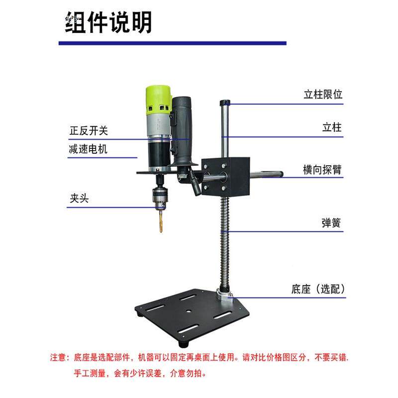 微型桌面家电动攻丝机小型台摇式手用套持丝攻75477牙机迷你探臂