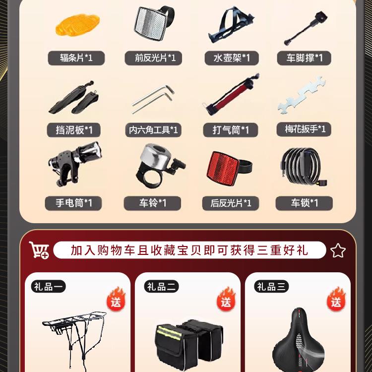 折山地车自行车成人男款上代生步越野F97M77S8叠变速女款青少年班