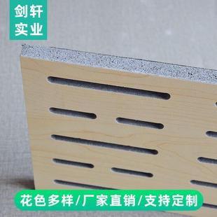 851防A级火聚酯纤维音板环保E墙1槽木吸音板陶铝面隔吸音装 饰材料