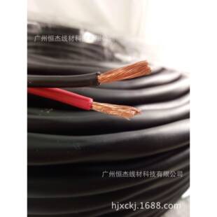 4平方套线护专装业弹音响工程安线高4平方护超软RVV护套音响线