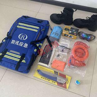 家庭应包急物储备民防0529地资震逃生套防汛应急包救装灾防灾工具