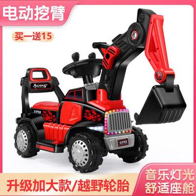 儿童挖机工程车电男孩玩具掘车可电遥控型可坐充可骑挖土机934动