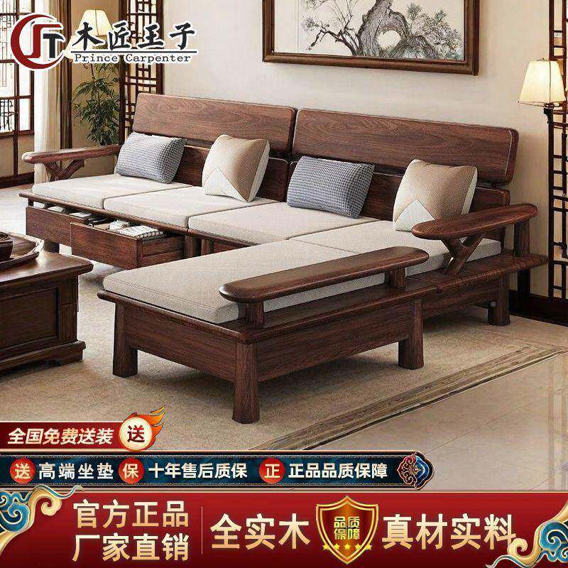 新黑胡桃实木储物沙发客厅代简现约小中户型原木式质家GMG具包邮