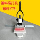 奇砚T30重型单手动打孔机自纸经典 款 T3张吊牌文件资料封塑料膜孔