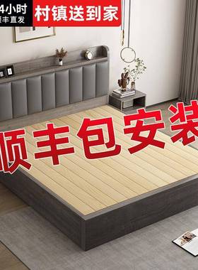 WWW-轻奢1T实木床现R代简单约1.5米床双人家床用1.8新款储物床出