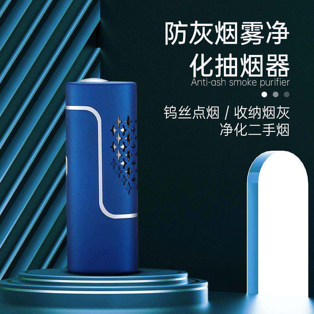 车载烟灰缸点时小型防尚掉灰烟烟器空气净化吸烟防飞灰烟98869灰