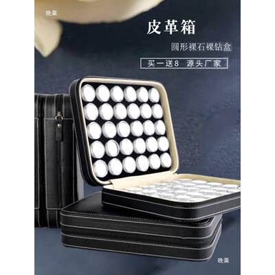 新圆款裸石小展示盒钻tfg$*&sd石宝石收纳盒便携裸石钻示石展箱形