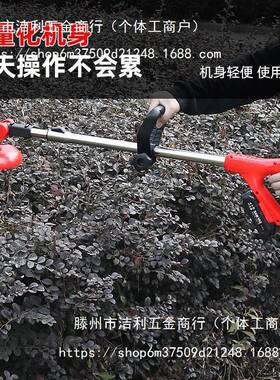 便小QOT型家用电动携割草机缩充电式除草机多功草能坪修剪可伸打
