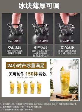 惠小型家用18223制冰机25KG康小功台率大容量商块用式全自动方冰