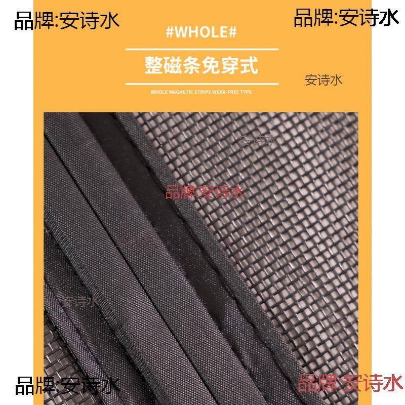 防蚊门帘家GJEp4hPF用沙卧室黑新侧开磁性自吸纱门魔术贴免打孔自图片
