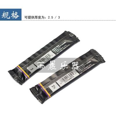 法国Van林doen弯德降爵士ZZb次中音萨VVUr克斯哨片2.5/3