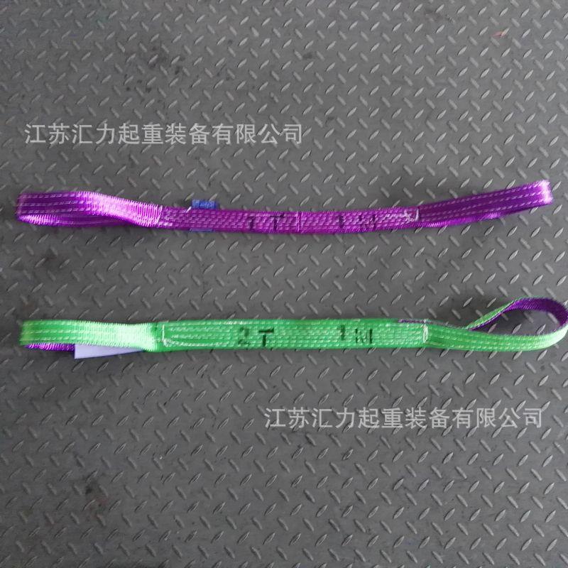 m扁平带2吨5米两吊头扣吊装带2t4环眼型2t吊带