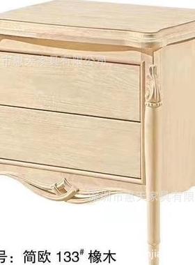 木简约美式白实茬柜床头36916柜橡床边木白坯储物柜小美式白胚柜