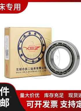 760306无锡二国产高机床616主轴配速对p4滚丝杠角接珠触轴球轴承