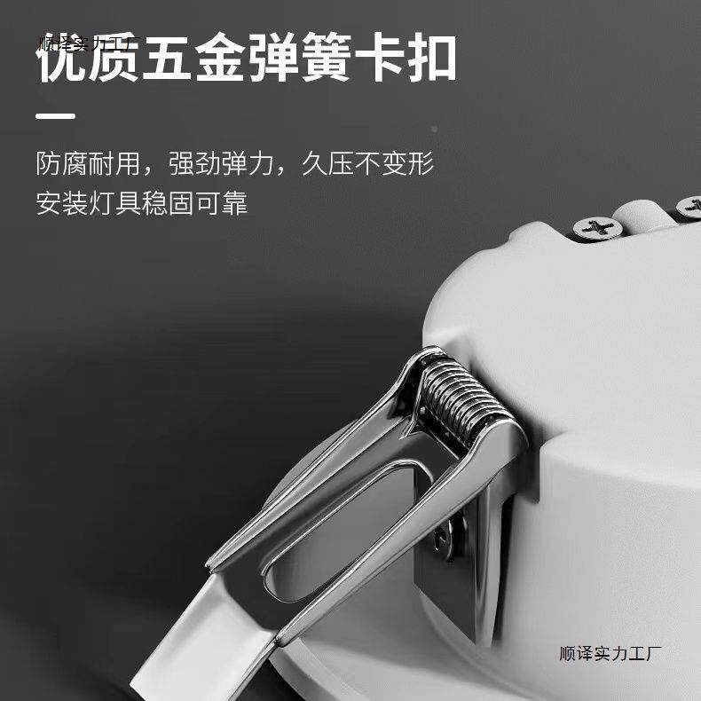 新款灯LVRME超薄筒灯7.5开孔全铝洞嵌入客厅式吊顶D孔灯全套灯具