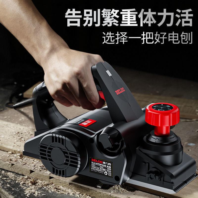 电刨家用小型压手刨KQI提木工子刨木机多功能电动台刨子刨刨机