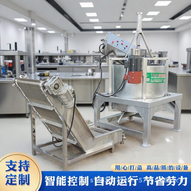 佳圣特不锈钢高转速离心脱油机