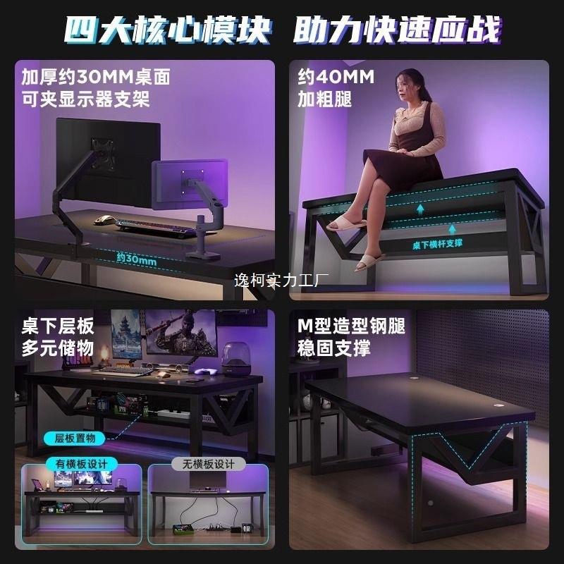 洞板电脑桌台桌式物洞电竞桌子卧室家用落地置架RNI电竞房椅套装